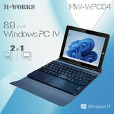 8.9吋Windows PC IV MW-WPC04 書寫型平板電腦